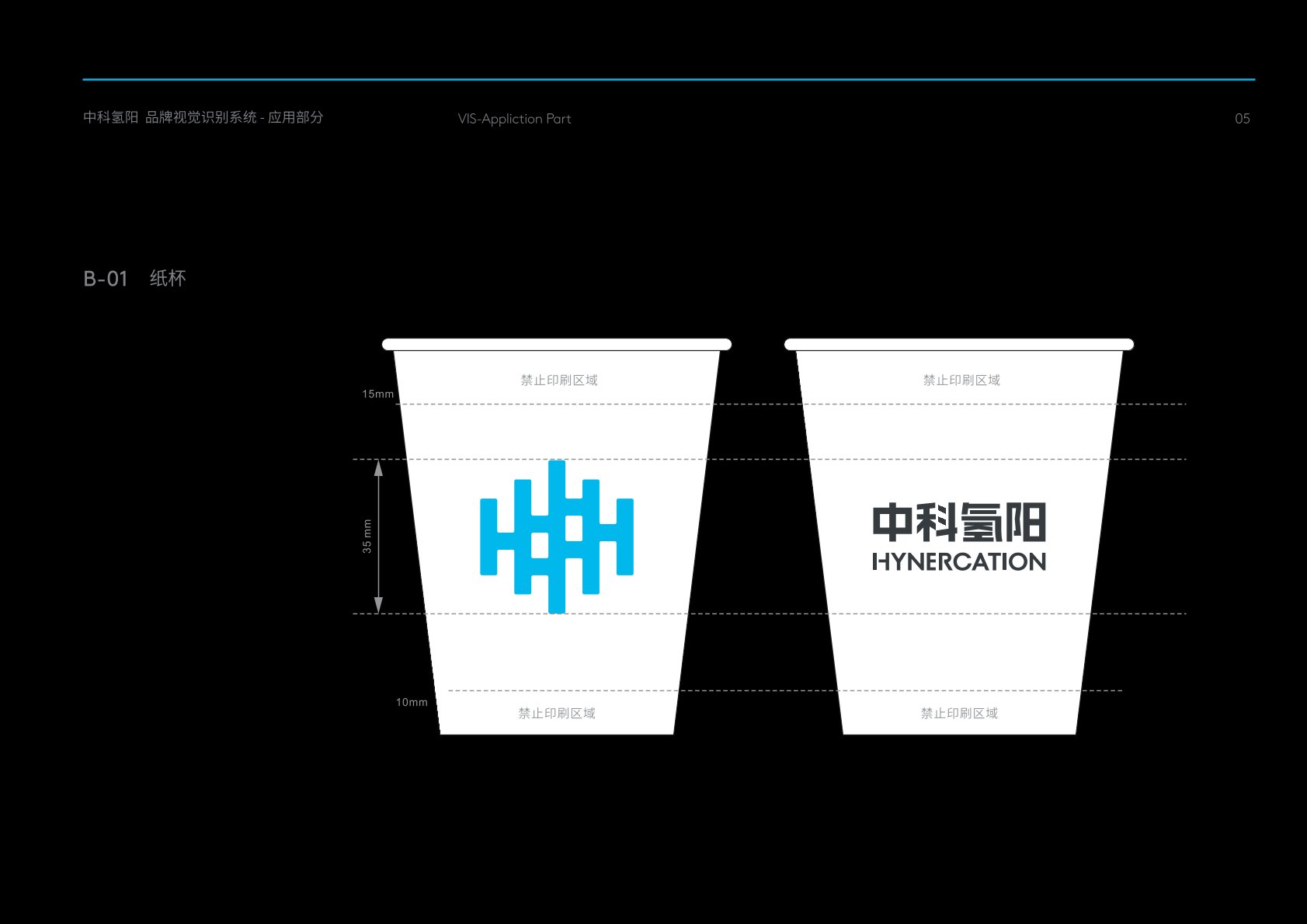 瑞丽市VI设计公司的发展说明很多企业逐渐的成型